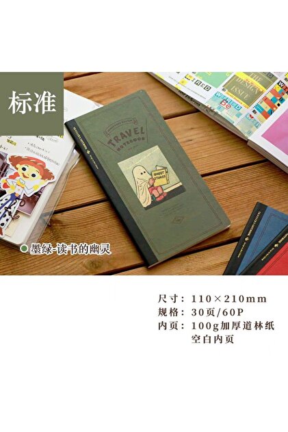S18-TN standart boy defter Refil (beyaz Boş sayfa)