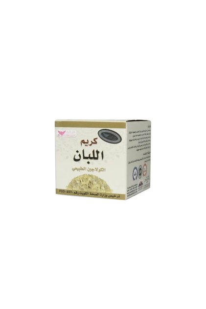 كريم اللبان كولاجين طبيعي من كويت شوب