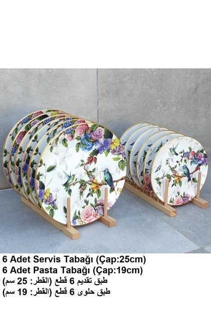 Flora 12 Piece Ceramic Cake Serving Presentation Plate Set