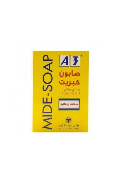 اي ثري صابون كبريت اصفر 100جم