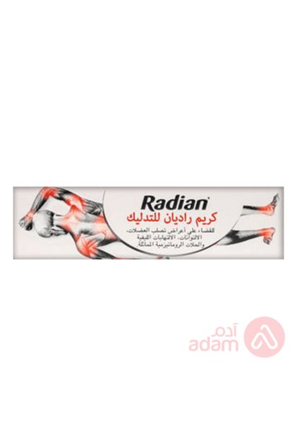 مساج 40 جرام CR