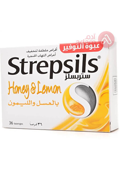 مع العسل والليمون 36 قرصًا