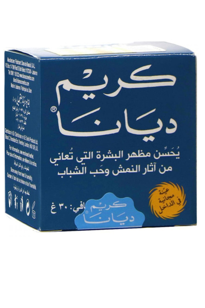 كريم ديانا لتفتيح البشرة 30 جرام