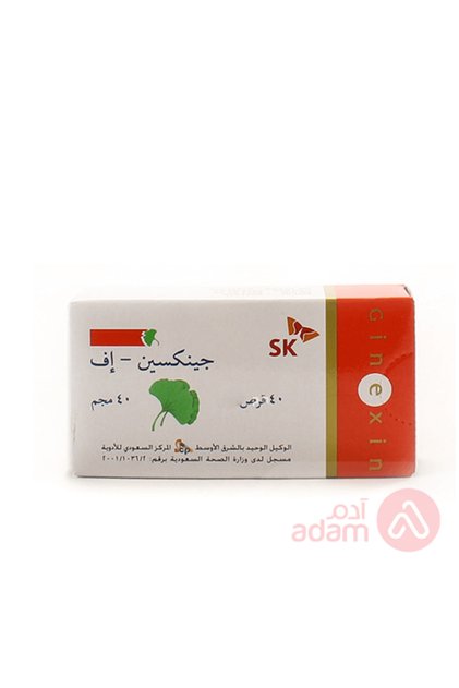 ف 40 ملغ 40 قرص