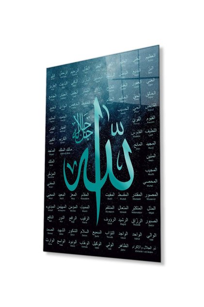 Esmaül Hüsna Allah'ın İsimleri Sıfatları Dini İslami Cam Tablo | Yatak Odası Süsü | Ofis ve İş Yeri | Kafe ve Restoran | Antre ve Koridor | Mutfak Duvarı İçin | 4 mm Temperli Yapı