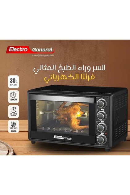 Electric Oven 30L, 1600W, Adjustable Temperature, Timer, Stainless Steel