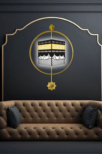 Büyük Boy (50X75CM) - Gold - Özel Tasarım Kabe Tablo - Pilli Led Sistemi - Metal Islami Tablo