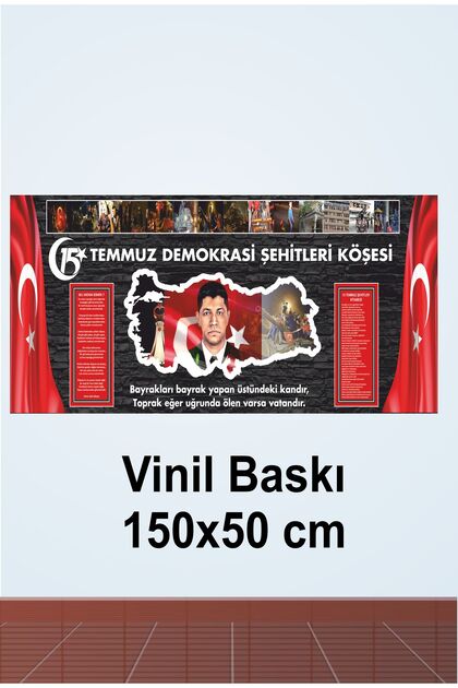 15 temmuz demokrasi ve şehitlik köşesi vinil baskı 150x55 cm