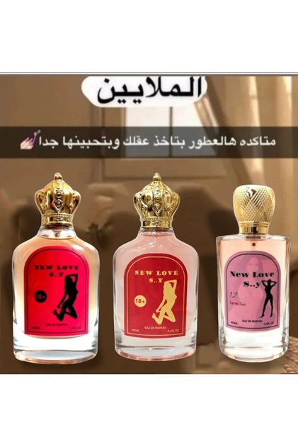 مجموعة 3 عطور فرمونية رومانسية 100 مل