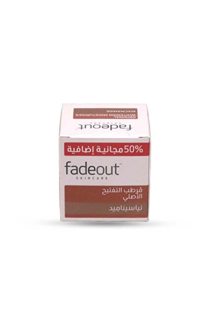 فيد أوت كريم تفتيح وحماية البشرة 75 مل