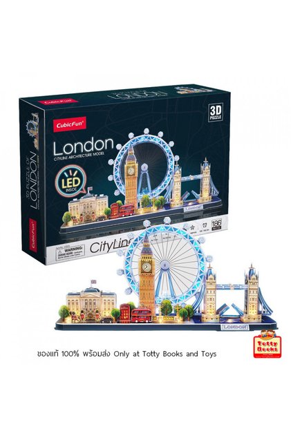 - Puzzle 3D cu LED-uri Londra, 186 de piese