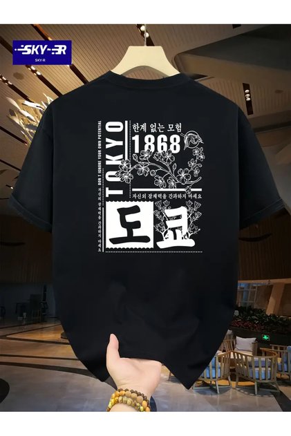 Unisex Adventure Without Limits Printed Oversize Crew Neck T-Shirt