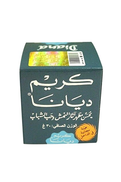 كريم ديانا لتبييض الوجه 30 جرام