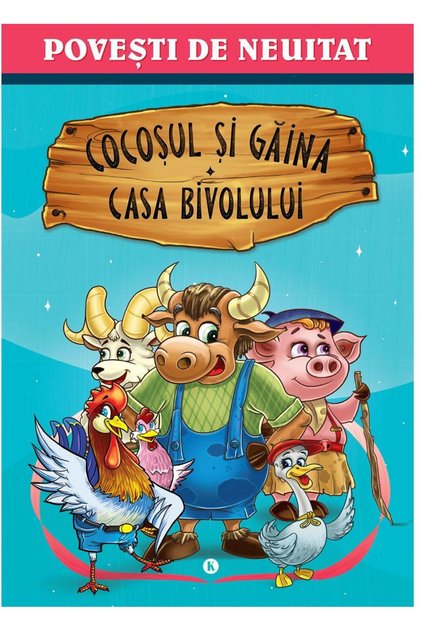 Cocosul si gaina. Casa Bivolului