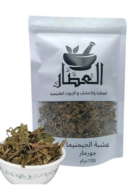 عشبة الجيمنيما جورمار 100 جرام