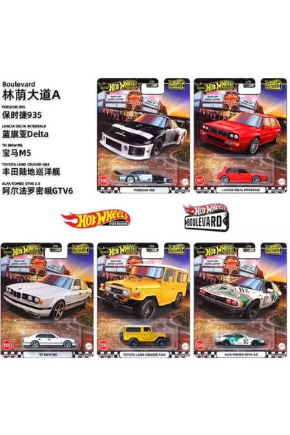 HOT WHEELS Premium Boulevard 978A 5'li Set 116-120 - Fiyatı