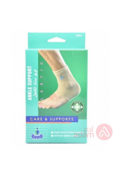 كاحل سيليكون 2001 م
