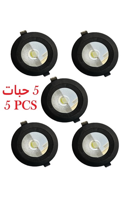 سبوت لايت ايطار اسود 10سم 10واط لون ابيض مجموعة من 5 قطع Led Cob Down Light