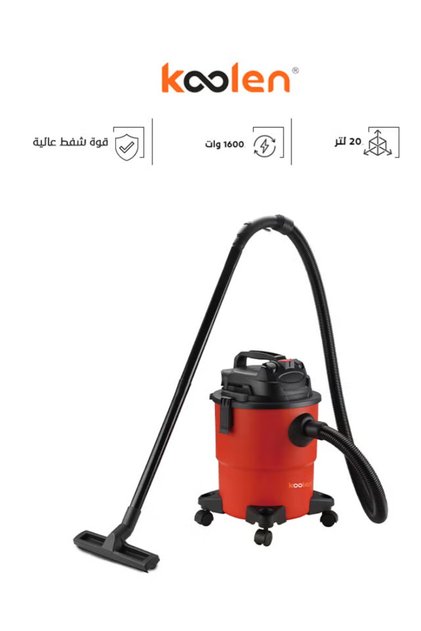Wet Dry Vacuum Cleaner, 20 Litre, 1600 Watt, Red - 806101004
