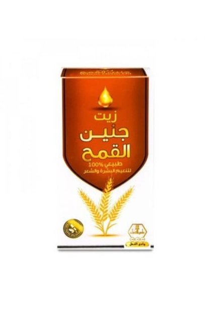 زيت جنين القمح لتنعيم البشرة والشعر من وادي النحل 60 مل
