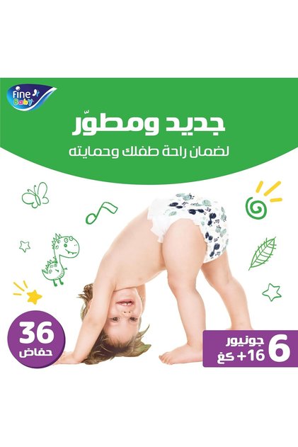 , Size 6, Junior, 16 Kg, 36 Diapers