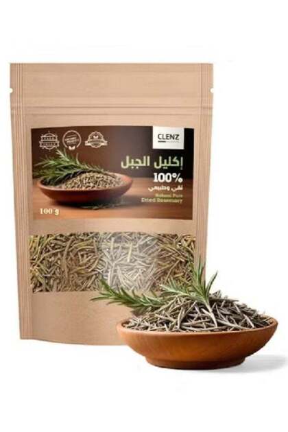 إكليل الجبل المجفف النقي الطبيعي 100% - 100 جرام