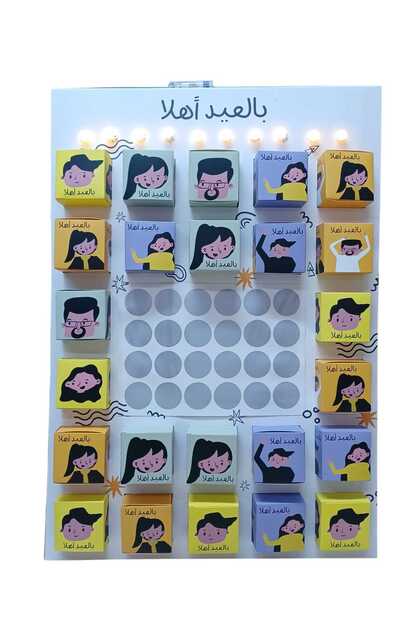 صندوق اكشط واربح لهدايا العيد، ٢٤ عبوة، مقاس ٨٠ سم*٢٢ سم