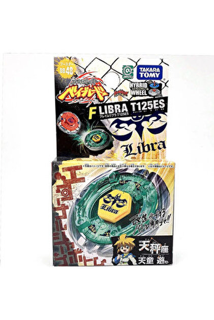 Beyblade Takara Tomy Variares D:D Limited Edition MARS RED Version