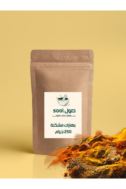 بهارات مشكلة من صول 1 كيلو ( 4 باكيت )