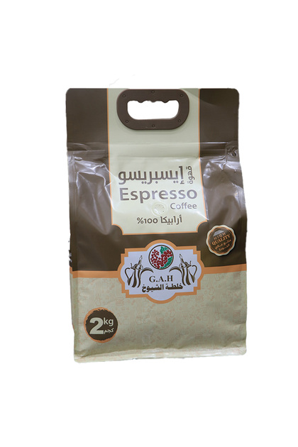 Espresso Arabica Coffee Grade 1 - 2kg