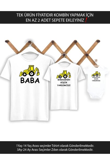 Father Son Construction Vehicles (SINGLE PRODUCT PRICE ADD MY LESS 2 BASKETS TO MAKE COMBIN)