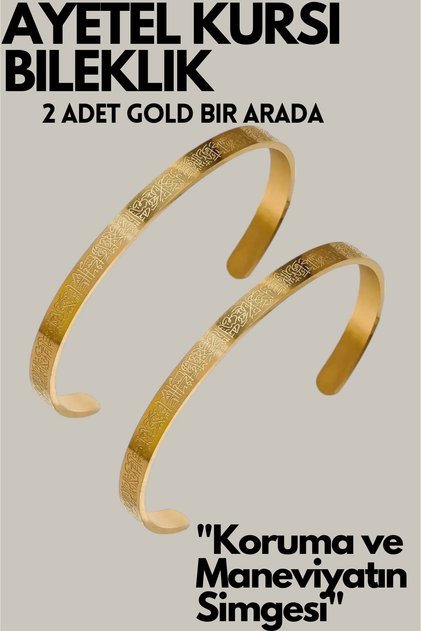 Ayetel Kursi Written Bracelet Stainless Steel Adjustable Couple Men's / Women's Bracelet