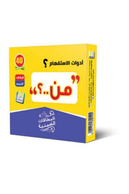 Flash Kids Who? Educational Card Set