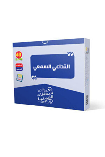 Implicit Cards Set – Auditory Association