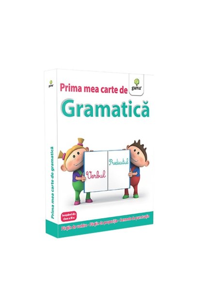 Моята първа книга по граматика