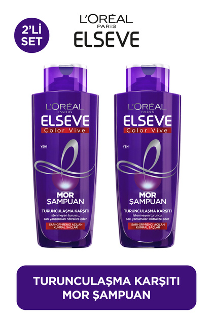 L'Oreal Paris Elseve Anti-Orange Purple Shampoo 200ml Set of 2