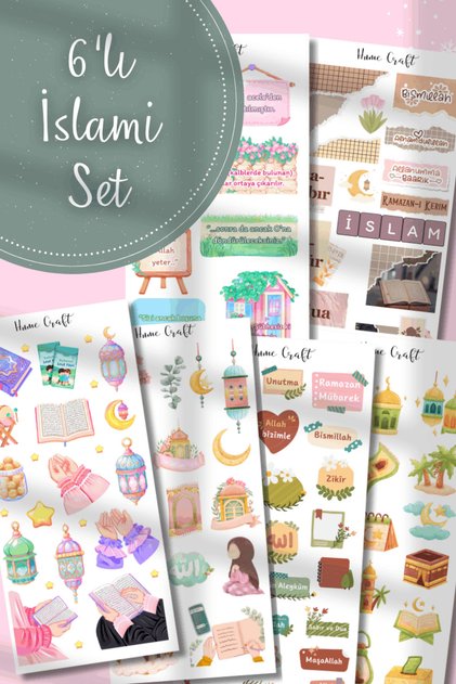 Islamic Themed Sticker Set of 6 for Bullet Journal and Scrapbook