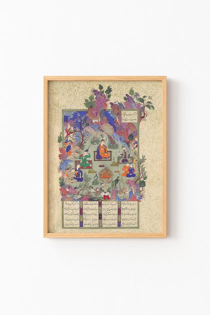 Sada Bayramı - Wooden Patterned Frame