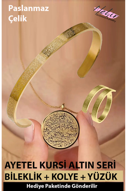 Ayetel Kursi Bracelet Necklace and Ring Set Stainless Steel Adjustable Men/Women
