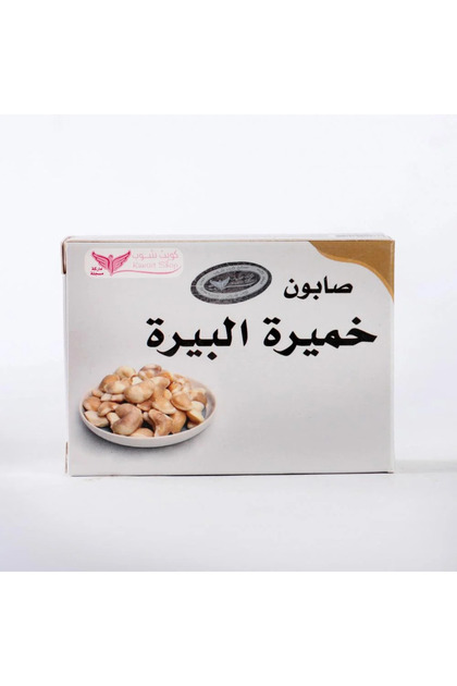 صابون خميرة البيرة من كويت شوب، 100 غرام