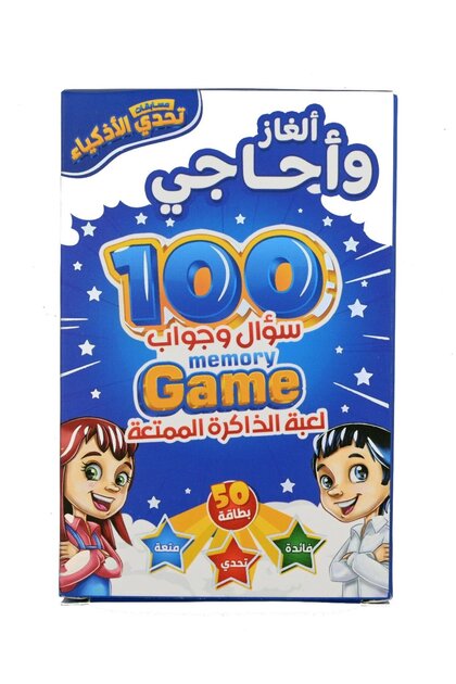 Smart Challenge Competitions - Puzzles and Riddles