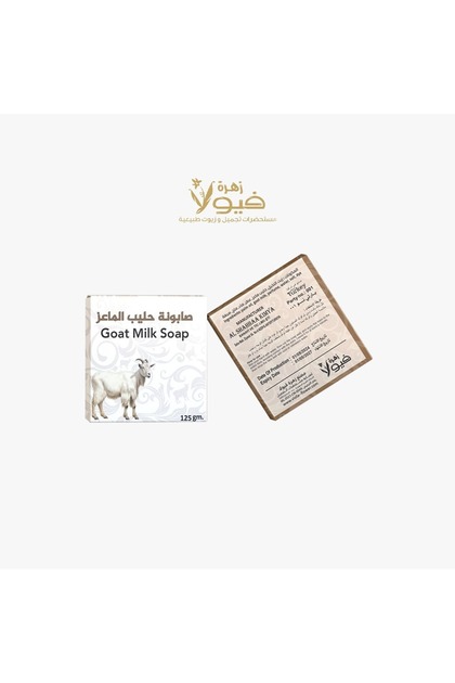 Viola Flower Goat Milk Soap