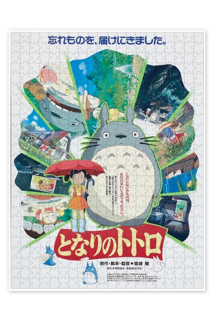 Komşum Totoro 500 Parça Puzzle Yapboz Klasik Film Temalı