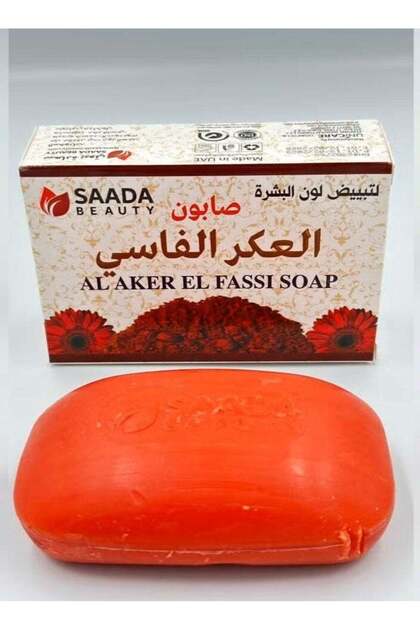 Saada Beauty Fassi Aker Soap for Skin Whitening 125g
