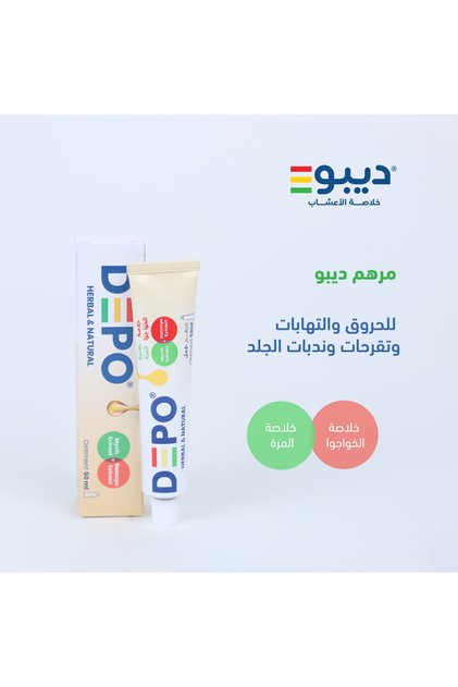 Depo ointment for burns, inflammation, ulcers and skin scars (with khwa-jwa and myrrh)
