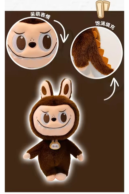 NB market Brown Dragon Labubu Plush Toy with Tail Series Labubu