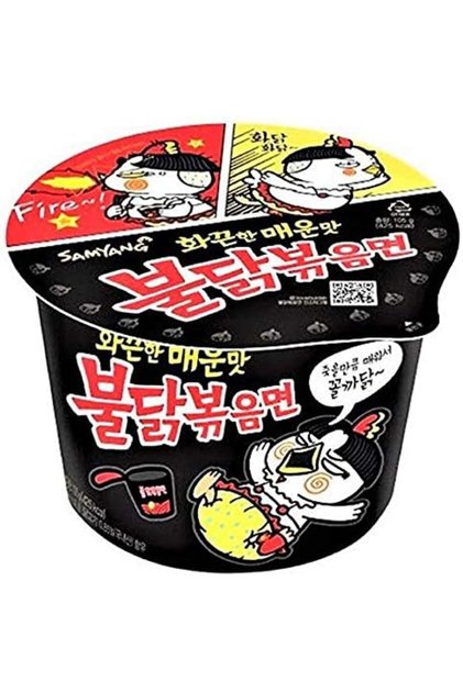 Lamen Spicy Big Bowl Chicken Flavor - Korea Imported