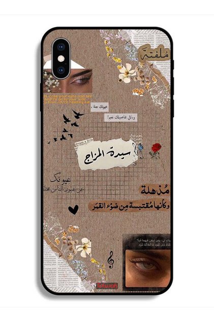 Protective Case For Apple iPhone X Arabic Quotes Dream A Little