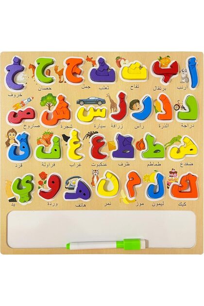Wooden Arabic Alphabet Puzzle Board, Educational Toy