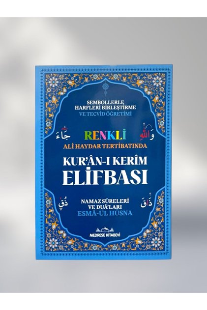 Ali Haydar Tertibatlı Renkli Elif Ba – Kolay Öğretim İçin Renklendirilmiş Kuran Elifbası